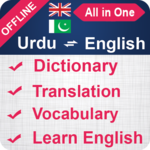 English Urdu Dictionary Translator icon