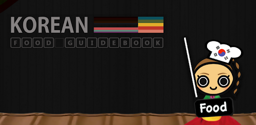 Korean Food Guidebook (KFGB) PC screenshot