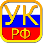 Criminal Code of Russia Free for PC