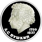 USSR commemorative coins for PC USSR commemorative coins for PC