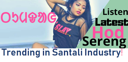 Tumdah:  Unlimited Santali Songs PC screenshot