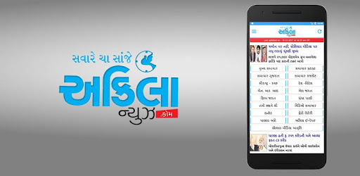 Akilanews.com Official PC screenshot