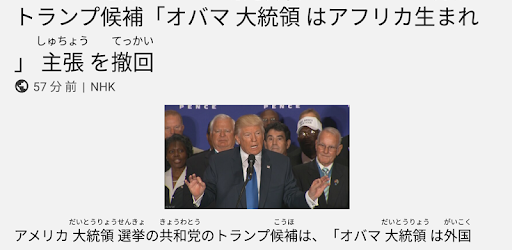 Kanayomi PC screenshot