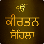 Kirtan Sohila Path With Audio icon