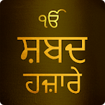 Shabad Hazare With Audio icon