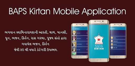 Swaminarayan Kirtan PC screenshot
