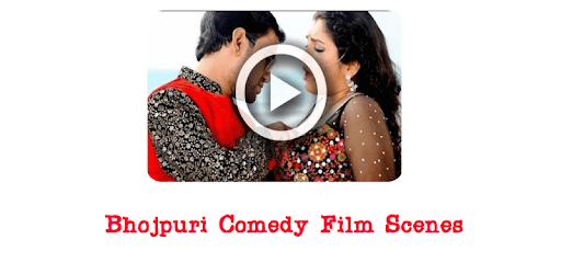 Bhojpuri Comedy Film Scenes PC screenshot