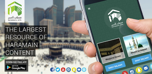 Haramain Recordings PC screenshot