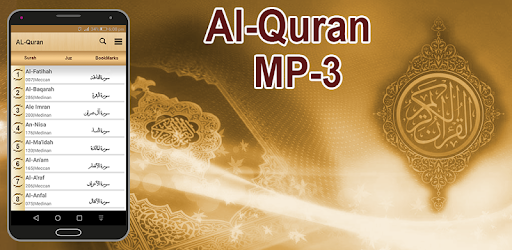 Quran 16 Line with Audio PC screenshot