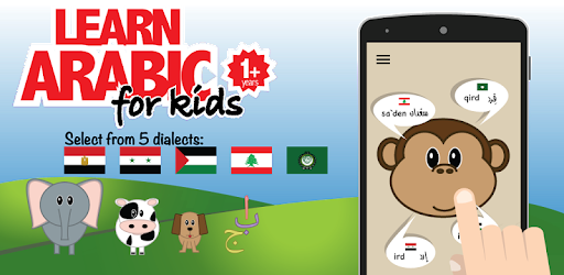 Alef: Learn Arabic for Kids - FREE PC screenshot