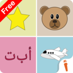 Alef: Learn Arabic for Kids - FREE icon