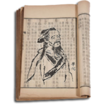 Chinese Medicine Life icon