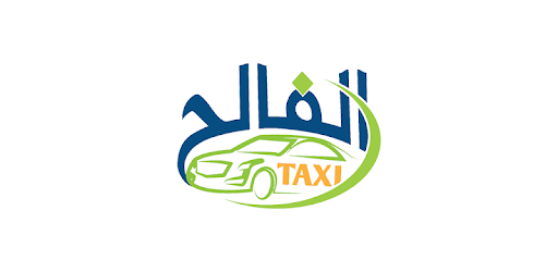 Alfalih taxi PC screenshot