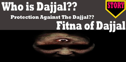 Who is Dajjal? PC screenshot