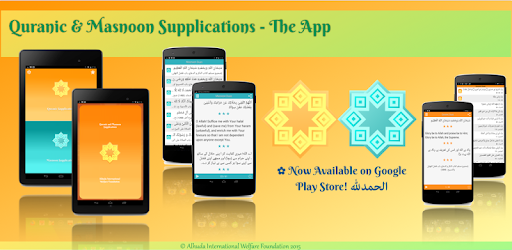 Qurani & Masnoon Duas PC screenshot Qurani & Masnoon Duas PC screenshot