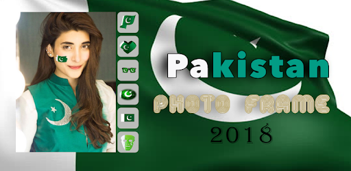 14 August Photo Frame PC screenshot 14 August Photo Frame PC screenshot