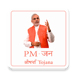 Indian Jan Aushadhi Yojana icon