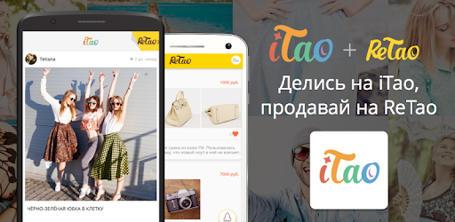iTao PC screenshot iTao PC screenshot