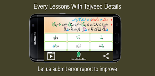 Madani Qaidah Pro PC screenshot