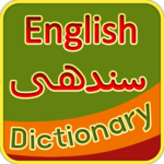 English Sindhi Dictionary for PC