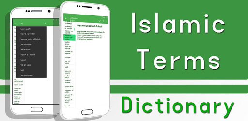 Islamic Terms Dictionary PC screenshot