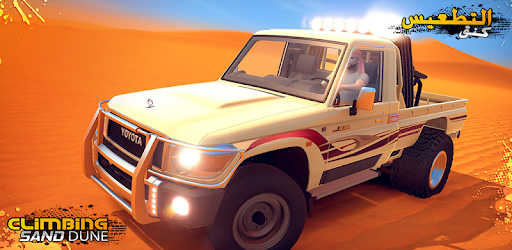CSD PC screenshot