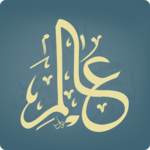 Alim Quran and Hadith Platform icon