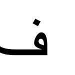 Farsi Hardware Keyboard Layout for PC Farsi Hardware Keyboard Layout for PC