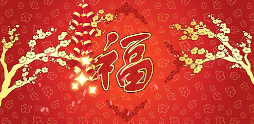 Chinese New Year LWP PC screenshot