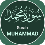 Surah Muhammad for PC