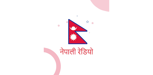 Nepali Radio - All FM Stations PC screenshot