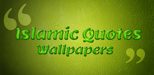 Islamic Quotes Wallpapers PC screenshot Islamic Quotes Wallpapers PC screenshot