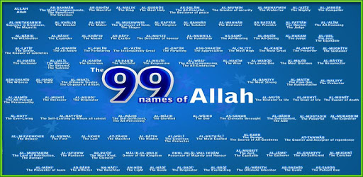 99 Names Of Allah HD PC screenshot