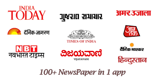 All Indian Newspapers: 100+ Newspaper 10+ Language PC screenshot