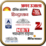 All Indian Newspapers: 100+ Newspaper 10+ Language icon
