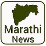 Marathi News - All NewsPapers icon
