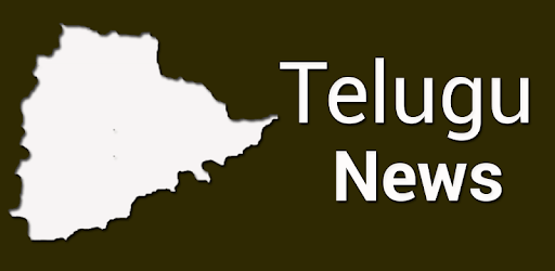 Telugu News - All NewsPapers PC screenshot Telugu News - All NewsPapers PC screenshot