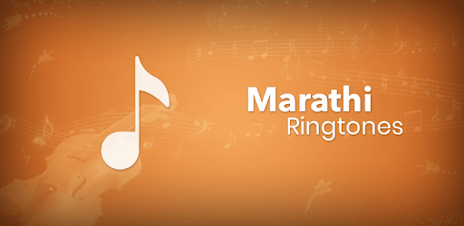 Marathi Ringtone PC screenshot