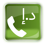 Etisalat Balance Check (UAE) for PC Etisalat Balance Check (UAE) for PC