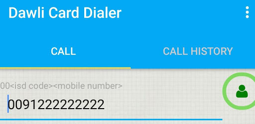 Dawli Card Dialer (Ooredoo Qatar) PC screenshot Dawli Card Dialer (Ooredoo Qatar) PC screenshot