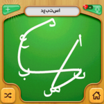 Letters and Word connect  almaany icon