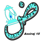 Arabic English Verb Conjugator icon