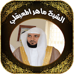 Quran by Maher Al Mueaqly for PC