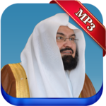 Quran complete by Sheikh Abdul Rahman Soudais for PC