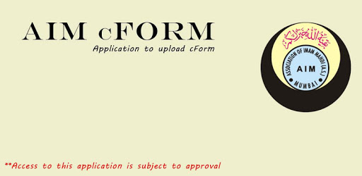 AIM cForm PC screenshot