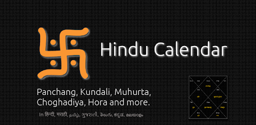 Hindu Calendar PC screenshot