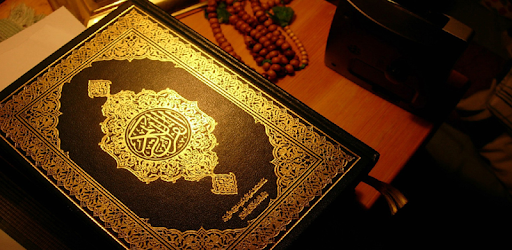 Al Quran Audio (Full 30 Juz) PC screenshot