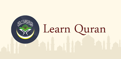 Learn Quran Vocabulary Gold PC screenshot
