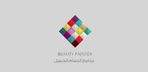 Beauty Painter PC screenshot
