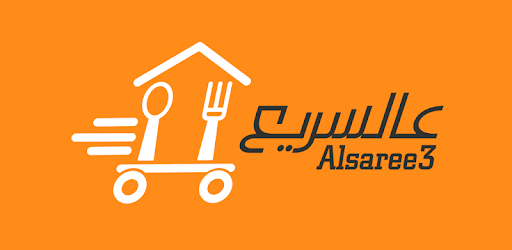 Alsaree3 - عالسريع PC screenshot Alsaree3 - عالسريع PC screenshot